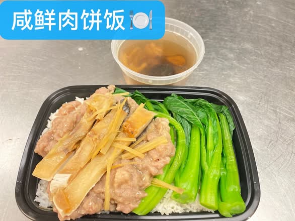 鹹鮮蒸肉餅飯